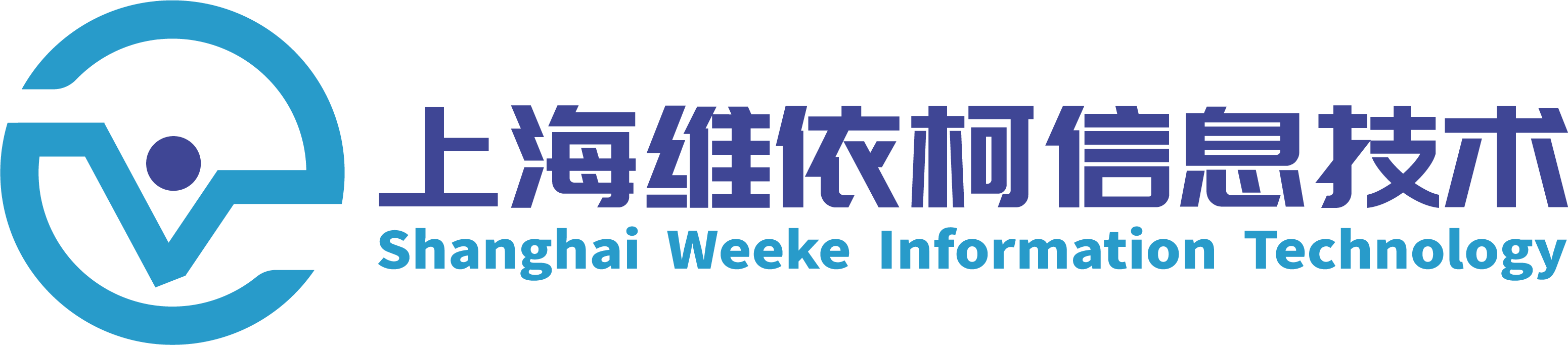 上海维依柯信息技术